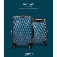 [LSC] 20'' Inch ABS Anti-Thief Expandable + 25% Capacity Luggage Bag