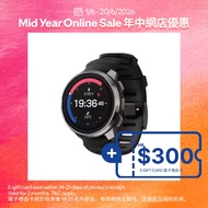 SUUNTO OCEAN DIVE COMPUTER SPORT WATCH - SILVER