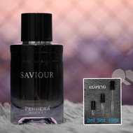 Saviour EDP / Saviour Elixir EDP Pendora Scents by Paris Corner น้ำหอมแบ่งขาย 2ml 5ml 10ml แท้ทุกหยด