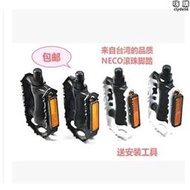 【現貨免運】登山車臺灣neco腳踏鋁合金腳踏板自行車滾珠腳蹬子單車摺疊汽車配件