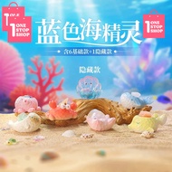 Blue Sea Ocean Crystal Spirit & Awoo Cute Pet Crystal Spirit Stone FigureBLIND BOX