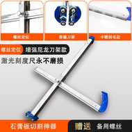 HESUO | Gypsum Board Cutting Sliding Tool