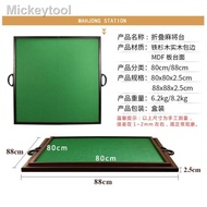 ﹊∈☌[LOCAL STOCKS]Folding mahjong table  wooden home hand rubbing card portable sparrow square dining sets.