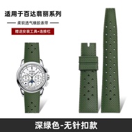 Suitable for Patek Philippe Watch Strap For Mens Rubber Folding Buckle PP5146 5396 Classic Watch Str