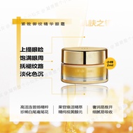 Moisturizing Eye Cream Reduce Wrinkles & Dark Circles 2ml