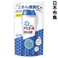 寶潔 - 日版P&amp;G Ariel 抗菌除臭洗衣抑菌珠 藍色清爽除臭 補充裝 (430ml)【市集世界 - 日本市集】(平行進口)