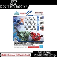 Bandai Option Parts Set Gunpla 04 (Build Hand Round) 66706 Option Part Gundam Build Hands Part JY Ho