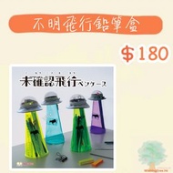 請wts 6388 5762【不明飛行鉛筆盒】本店設日本現場即時扭蛋 歡迎使用QR code入group