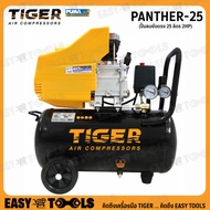 TIGER BY PUMA ปั๊มลม ปั๊มลมขับตรง 2HP (25ลิตร) รุ่น PANTHER-25