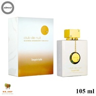 Armaf Club de Nuit Imperiale 105ml กลิ่นโคลน Delina Exclusif  น้ำหอมแท้ หอมหวานมากๆแนะนำ