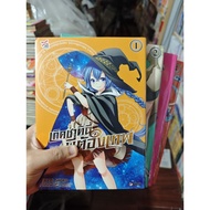 (DEX) Born In This Life I Must Be A God ~Roxy's Record~ 1-4 Products Code 00206