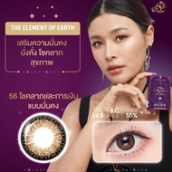 MTK Contact Lens NO.56 - ธาตุดิน - คอนแทคเลนส์สายมู เสริมความมั่นคง มั่งคั่ง โชคลาภ รายเดือน kitty k