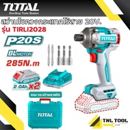 สว่านไขควงกระแทก แบตเตอรี่ไร้สาย 20โวลล์ TOTAL ( รุ่น TIRLI2028 ) Li-ion Impact Driver
