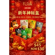 WOH Handcrafted Tempeh Chips 40gms & 50gms Christmas Mystery Box by Shears