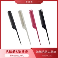 [Alocasia Castle] Nadia Dolphin Heat-Resistant Pointed-Tail Comb (Special For Hairdressers) Nadia-22