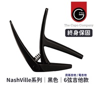 G7th Nashville Transposer|Black Black|Quick Spring Locking|Acoustic Guitar Electric Capo