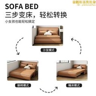 意式輕奢沙發床矽膠皮多功能兩用單雙人小戶型客廳伸縮抽拉可摺疊