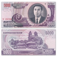 [Leopard No. 000] Asia-North Dynasty 5,000 Yuan Banknote P-46b