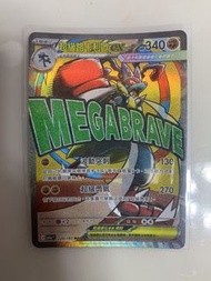 Mega路卡利歐 EX 寶可夢卡牌