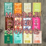 Mars蛋白粉 水解乳清 0乳糖 Athena 多效蛋白 散裝 部分現貨 鴛鴦奶茶 抹茶奶綠 台式奶茶 原味奶茶 烏龍奶茶 茗金萱 無糖奶茶 醇奶茶 草莓牛奶 士多啤梨奶 蜂蜜牛奶 哈密瓜 芋頭牛奶 