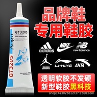 Shoe Repair Glue Strong Leather Shoes Cloth Shoes Sports Shoes Glue Soft Shoe Glue Manufacturer Repa
