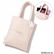 Japan Magazine Miffy Tote Bag