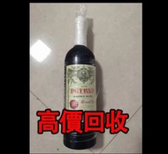 免費估價 全港澳上門：2008 帕圖斯 Patus 2004，1998，酒，紅酒 Lafite拉菲1982年，82年，92年，木桐，00年，03年，Latour 拉圖 武當 96年，09年，16年，M