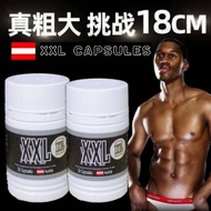 NBB Repair Cream男士修护膏+XXL CAPSULES 2IN1