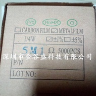 1/4W Film Resistor 5.1M Precision Resistor 5M1 1% Metal Film Resistor 5000/Box