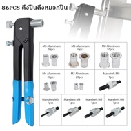 H&A (ขายดี)86 ชิ้นแทรกชุดเครื่องมือมือคู่มือดึงตอกหมุดน็อตหมุดG UnเกลียวM3/M4/M5/M6/M8 ชุด。เครื่องตอ