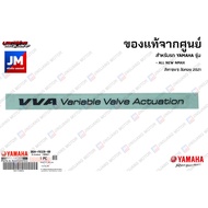 สติ๊กเกอร์ฝาครอบไฟหน้า VVA Variable Valve ActuationSTART STOP SYSTEM เเท้ศูนย์ YAMAHA  ALL NEW NMAX สีเทาเงาล้อทอง 2021