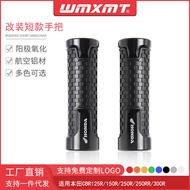 Suitable for Honda CBR125R/150R/250R/250RR/300R modified short handle rubber throttle grip cover