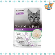 Faenbei Goat Milk Pouch Chicken ไก่ในน้ำนมแพะ [แถบเขียว / ชมพู] [ไก่ / ปลา] [85 g.] [1 ซอง] ขนมแมว อ