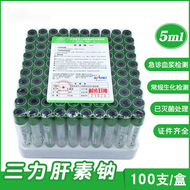 Heparin Sodium Blood Collection Tube 5ml Sterile Heparin Lithium Blood Sample Biochemical Tube Hepar