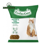 CUTIES CATZ Dry Cat Food Chicken & Tuna Flavoured 350G