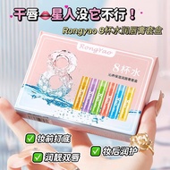 WE 3672 = 8杯水润唇膏套盒 8 cups of moisturizing lipstick set ☞ 1 box of 6 pcs