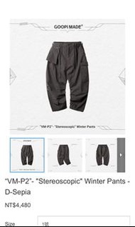 售/交流 Goopi goopimade “VM-P2”- "Stereoscopic" Winter Pants - D-Sepia
