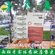 Ready Stock Spain CUMLAUDE CLX Private Parts Bolt Agent Female Private Parts Care 10.9