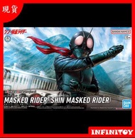 【代理版】BANDAI FIGURE-RISE STANDARD 新幪面超人 1號 