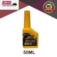 JETRON PETROL SYSTEM TREATMENT (STRONG) 50ML