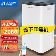 Dorosin Dehumidifier/Dehumidifier Dehumidification Capacity 60 Liters/Day Panasonic Compressor Home Basement Industrial Dehumidifier App Mobile Phone Remote Control ER-60