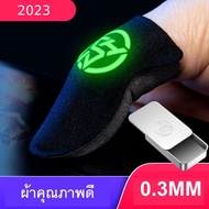3D Finger Bag (1 Pair) 0.3mm Silk Flydigi For Playing Games ROV Pubg Fif Aovi (4 Colors)