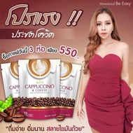 กาแฟนางบี นางบี be easy