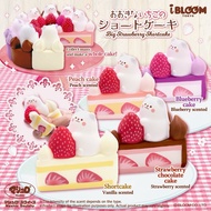 ibloom Marmo Shortcake Marshmallow bear Squishy