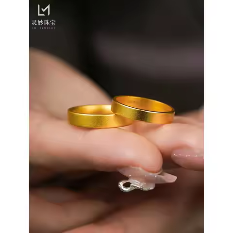 Memorial Ring Unisex 24K Gold AU999 - AU999 Pure Gold Peace Plain Ring, Auspicious Meaning, Engageme