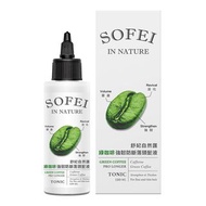SOFEI舒妃 自然匯 綠咖啡強韌防斷落頭髮液 120ml [6599]【台灣製】