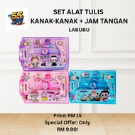 ( CLEARANCE SALES ) SET ALAT TULIS + JAM TANGAN LABUBU