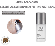 Jung Saem Mool Essential Water Micro Fitting Mist 55ml