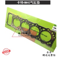 Caterpillar Excavator Parts E307 E307D engine head gasket 4M40 engine head gasket E308B engine head 