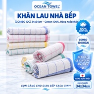Kitchen towel 34x34cm - 100% Cotton, made in Japan, durable and beautiful, easy to wash dry